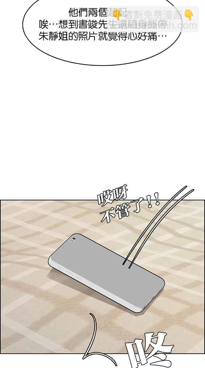 第202话69