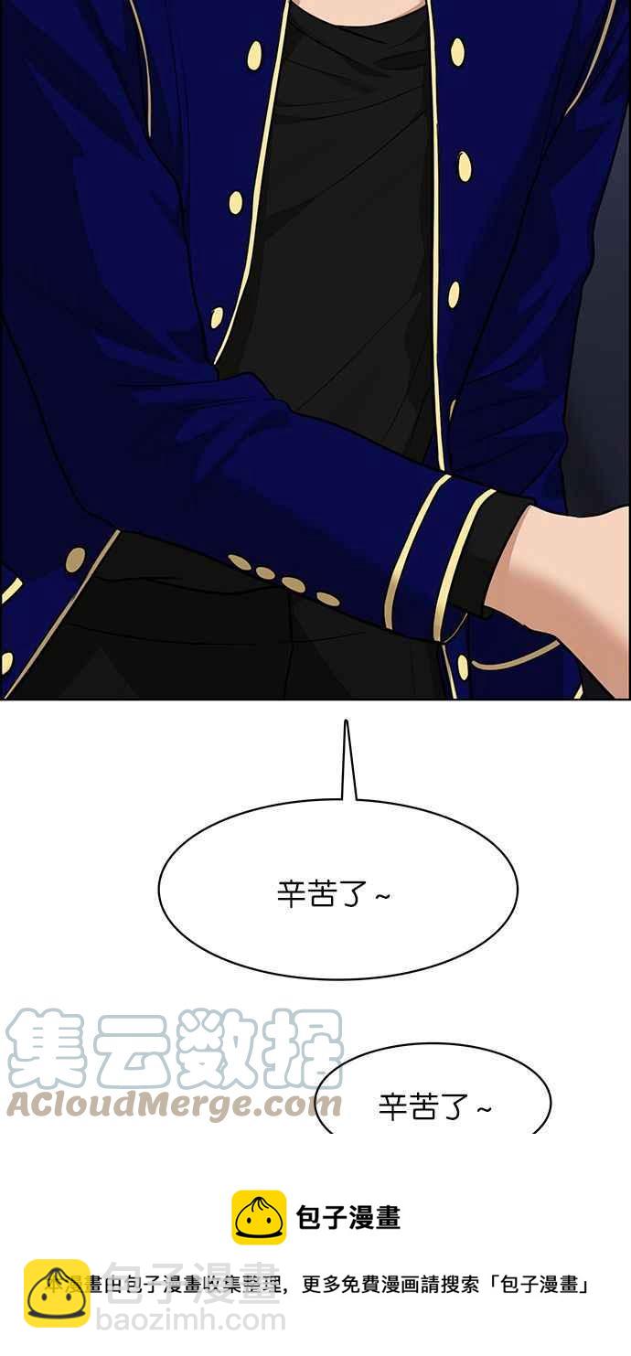 第202话72
