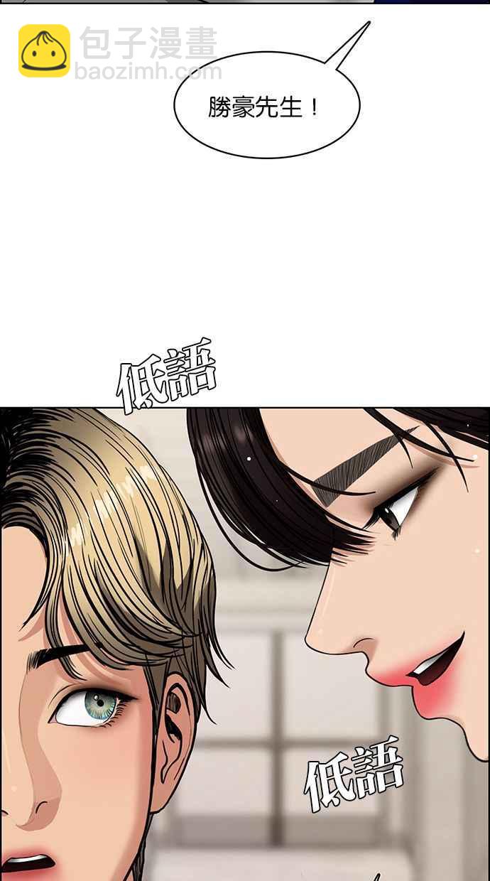 第202话74