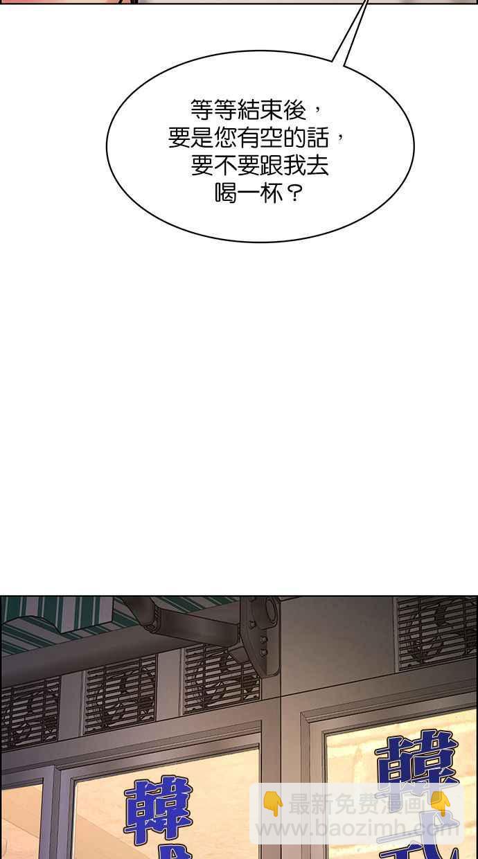 第202话75