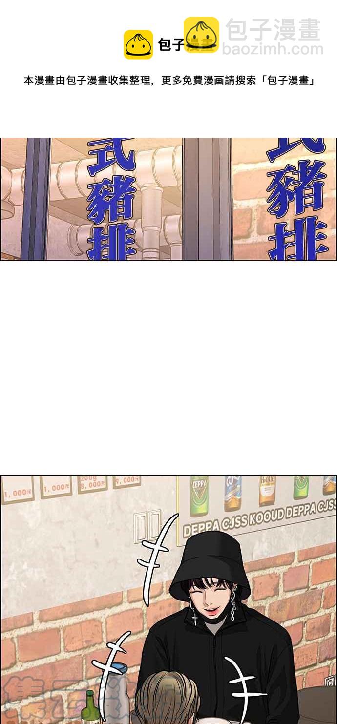 第202话76