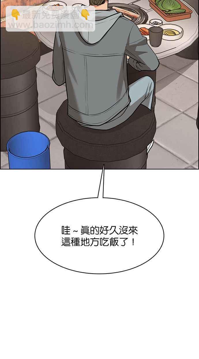 第202话77