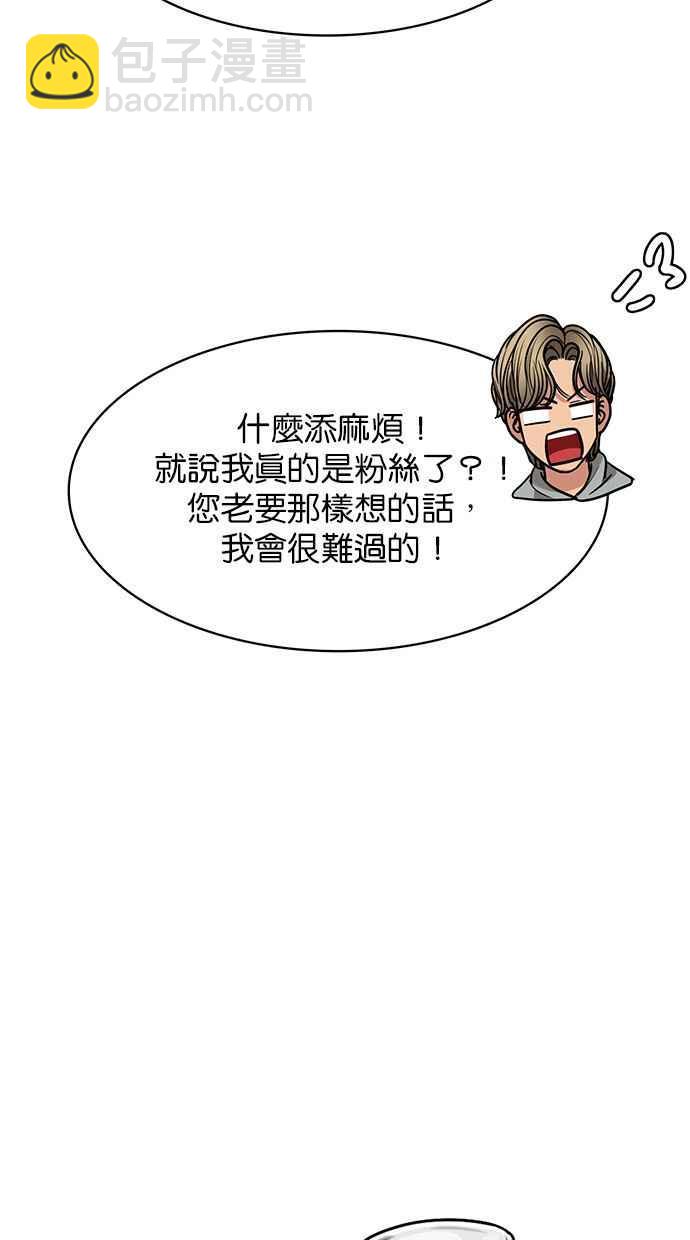第202话79