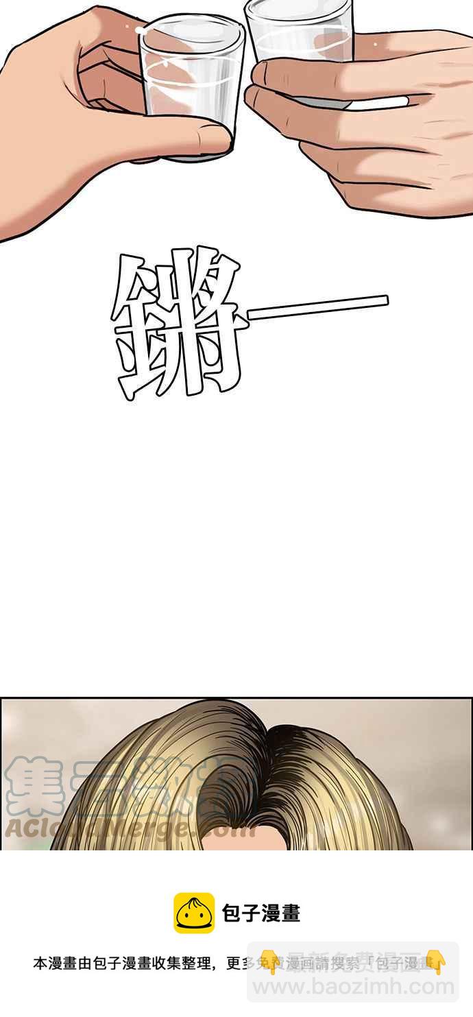 第202话80