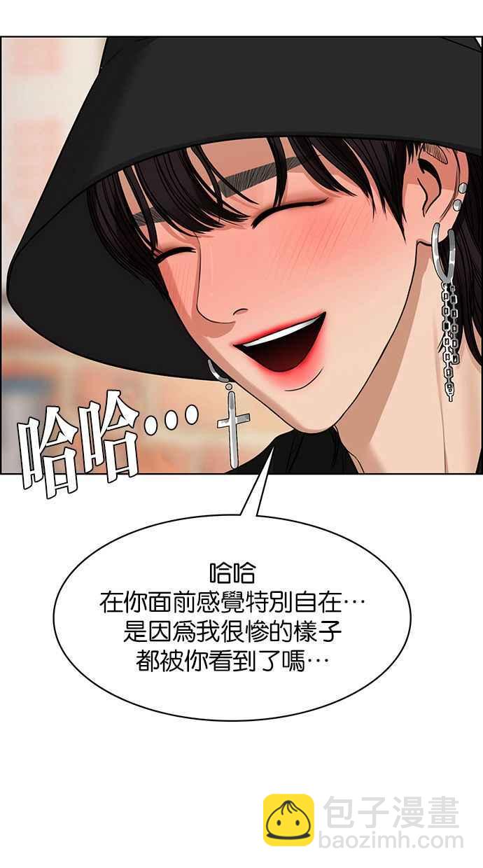 第202话85