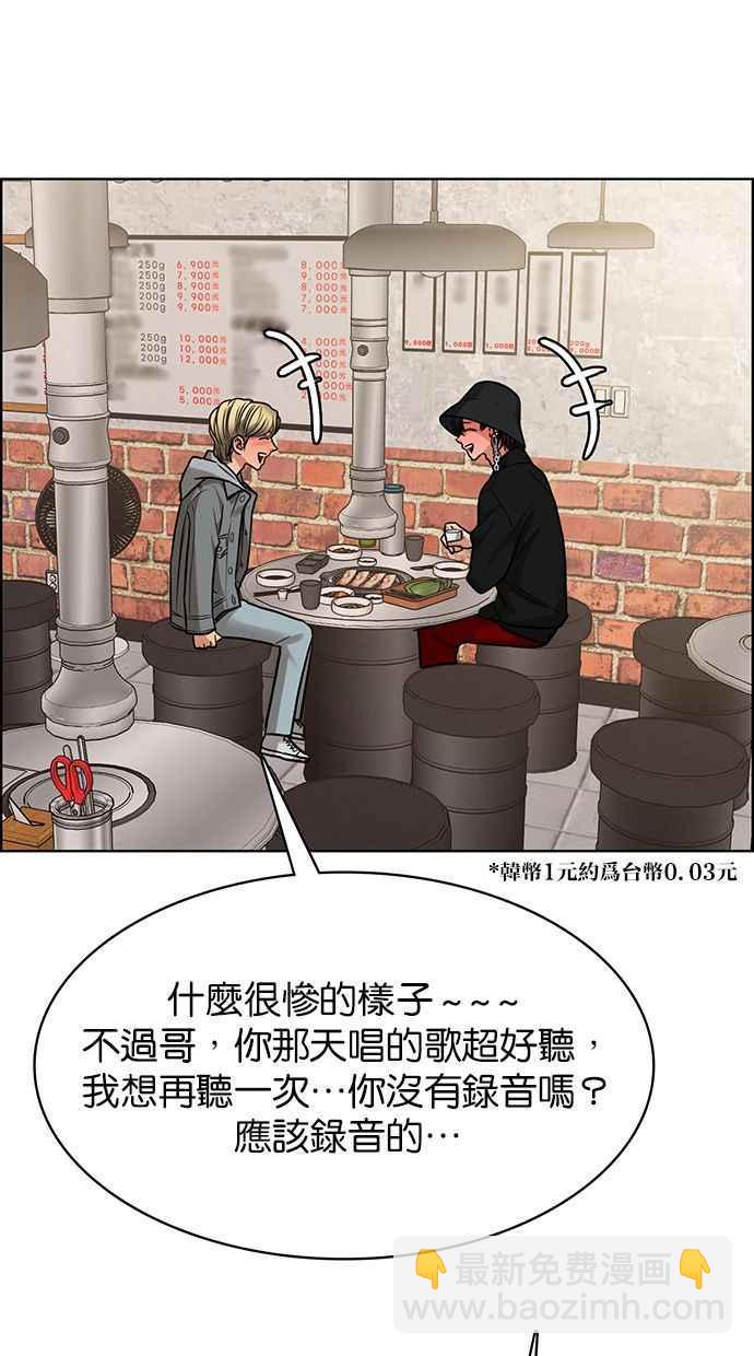 第202话86