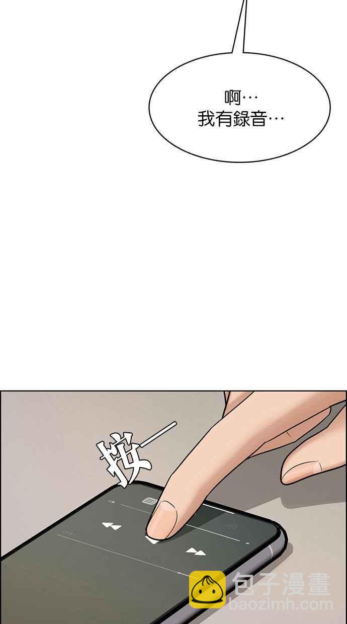 第202话87