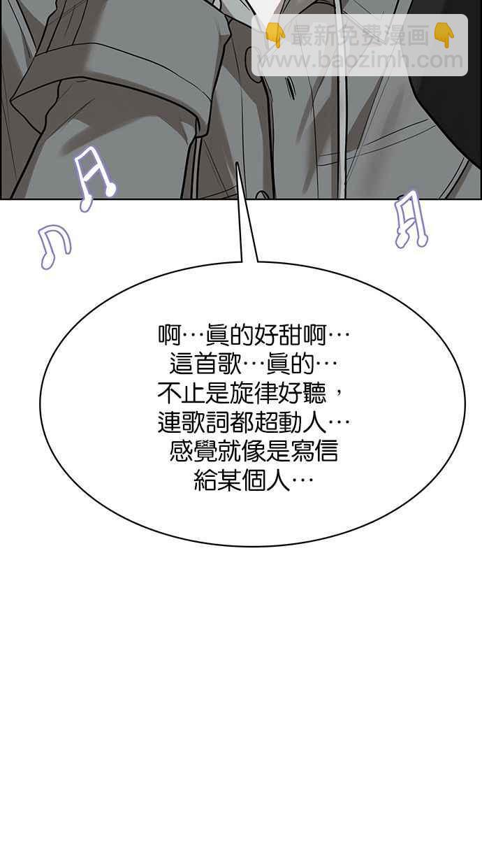 第202话89