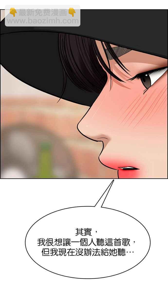 第202话90