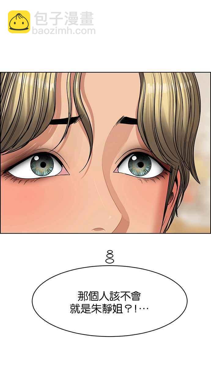 第202话91