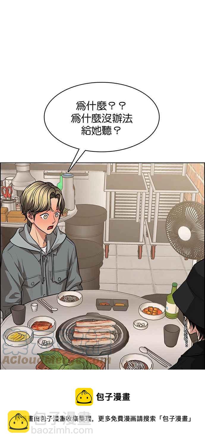 第202话92