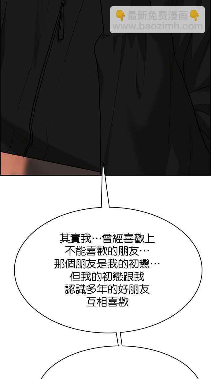 第202话95