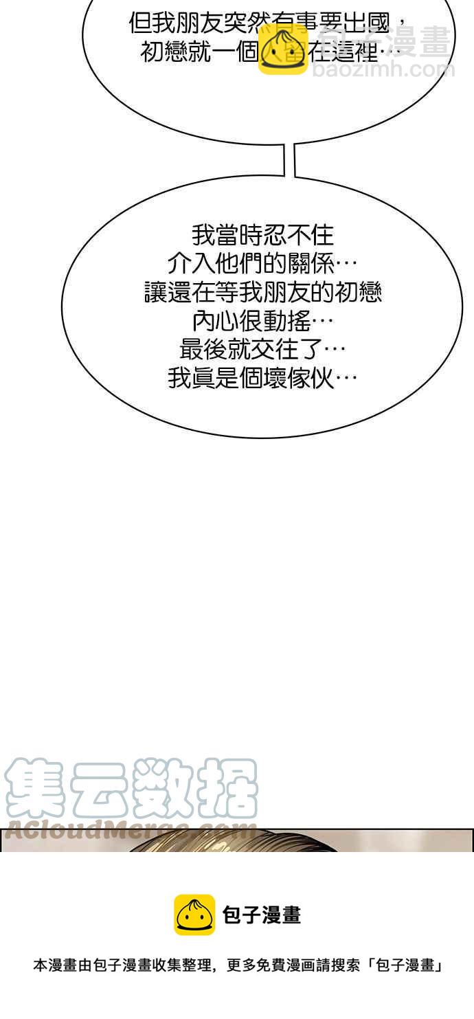 第202话96