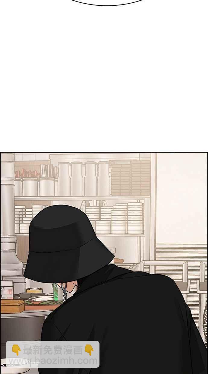 第202话98