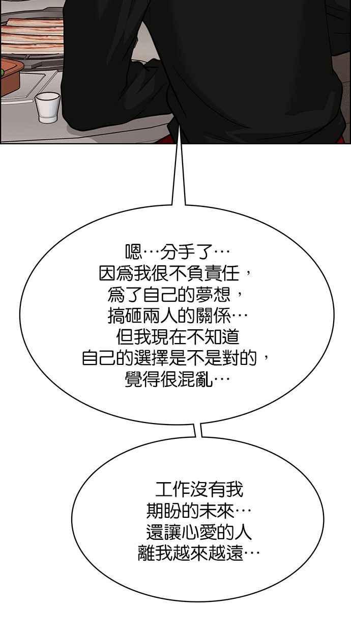 第202话99