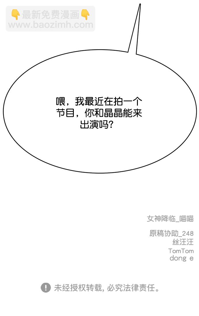 第203话107