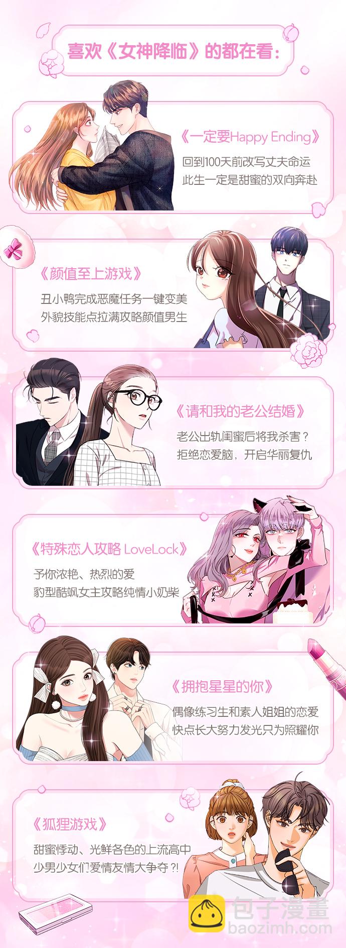 第203话108