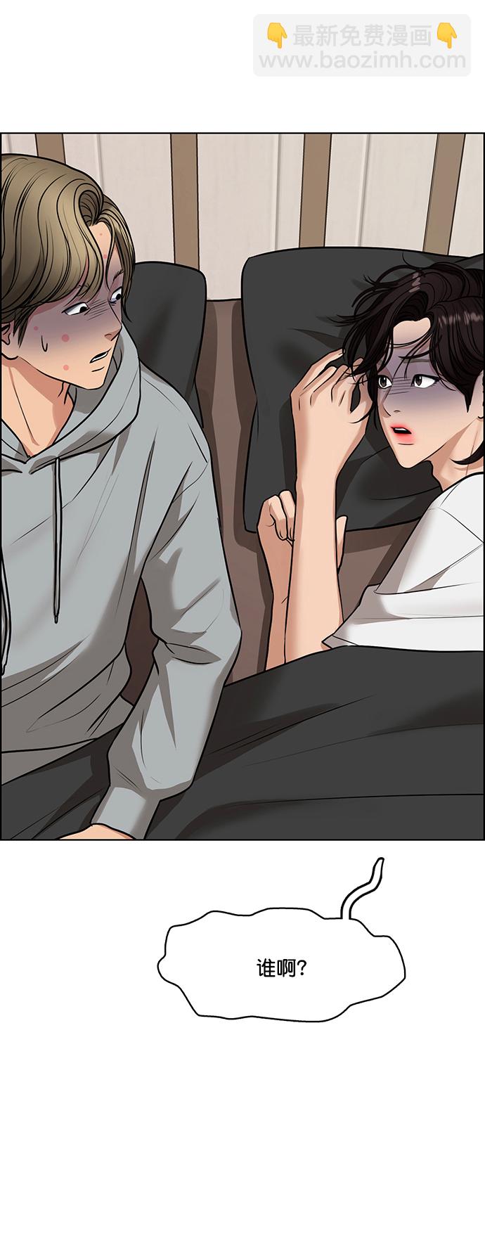 第203话16