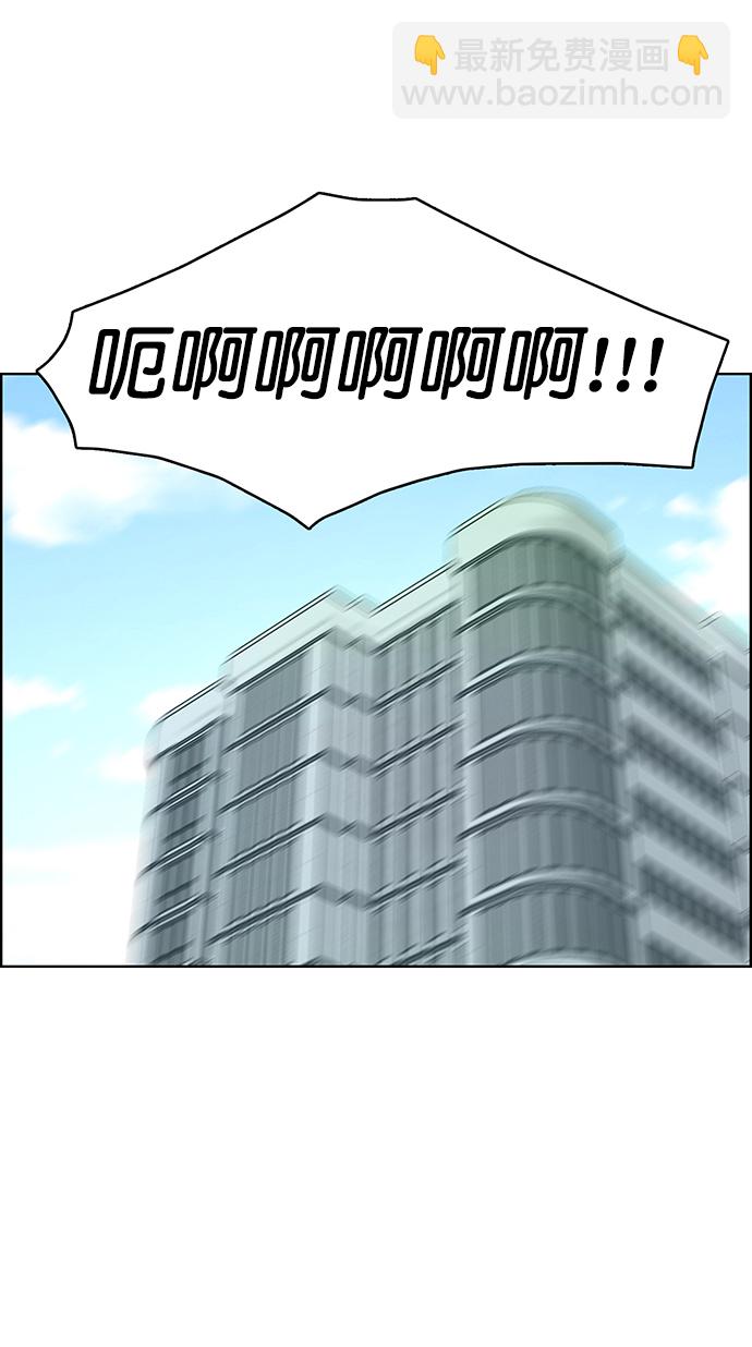 第203话17