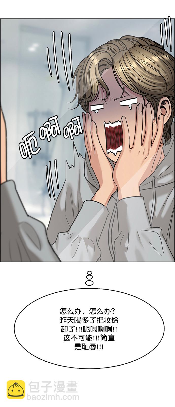 第203话20