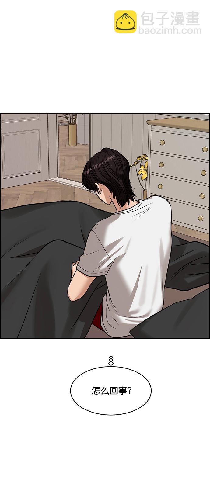 第203话21