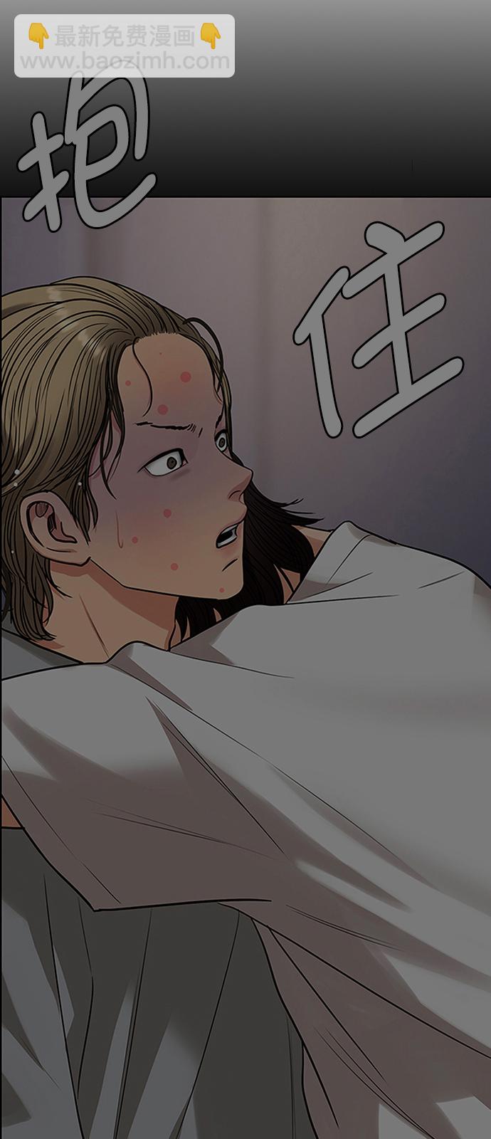 第203话23