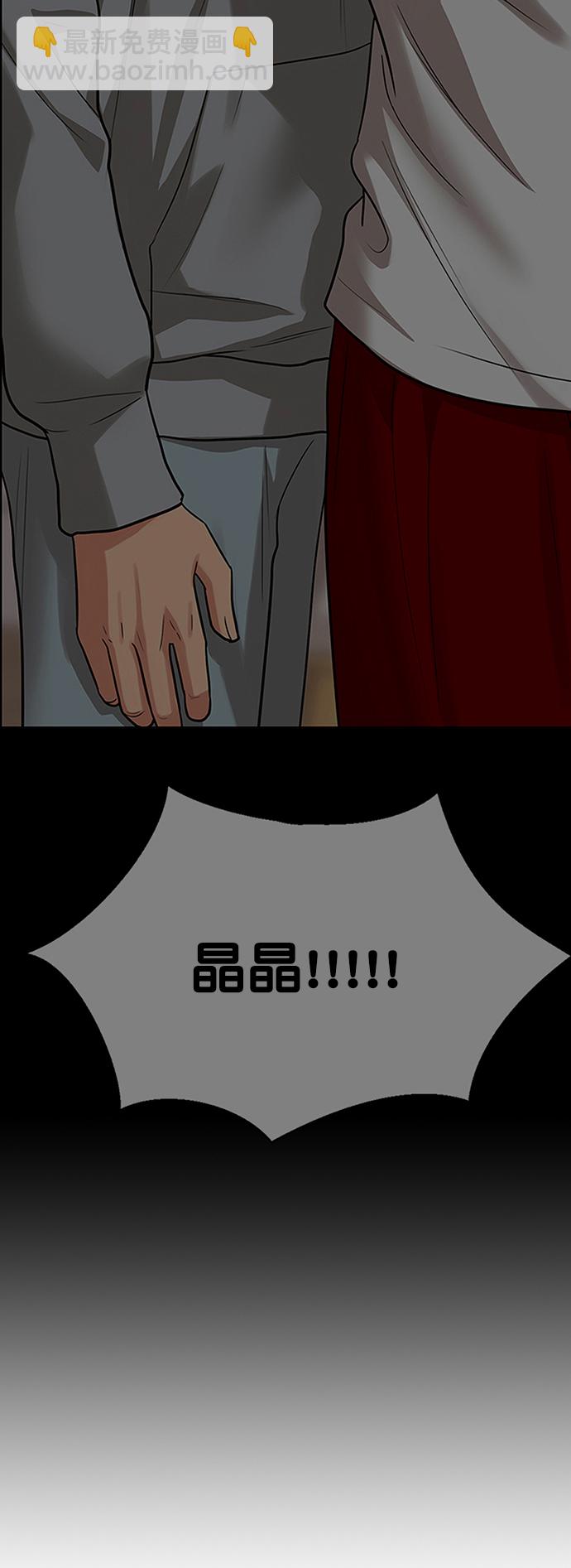 第203话24
