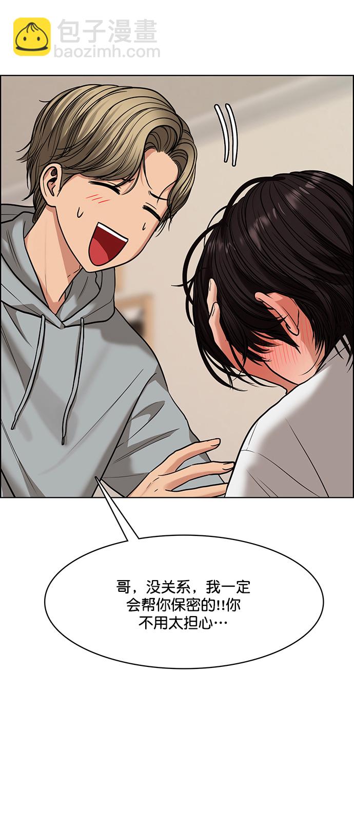 第203话33