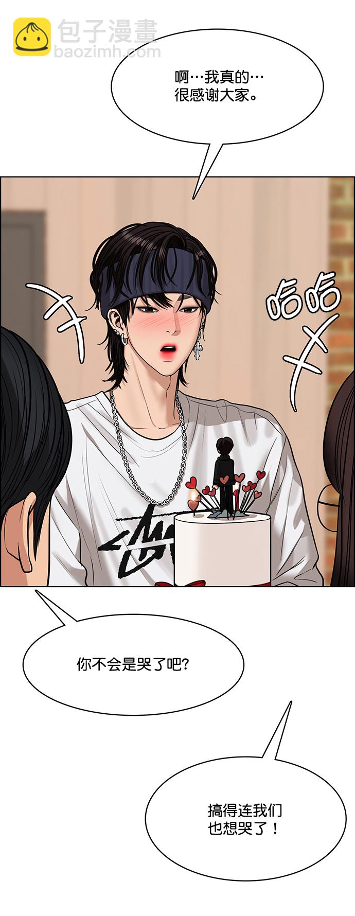 第203话46