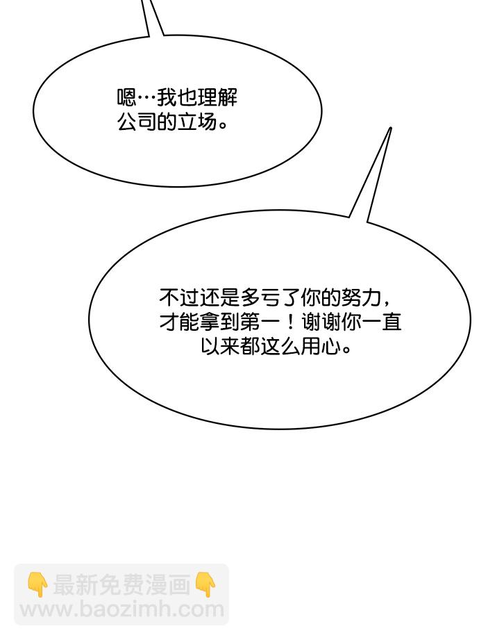 第203话49