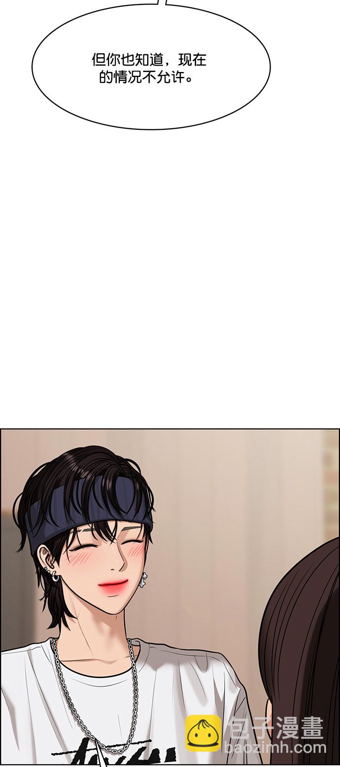 第203话52