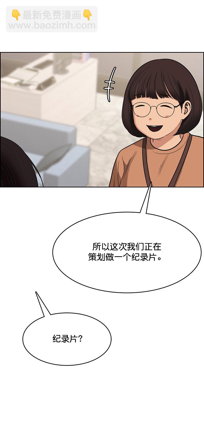 第203话54
