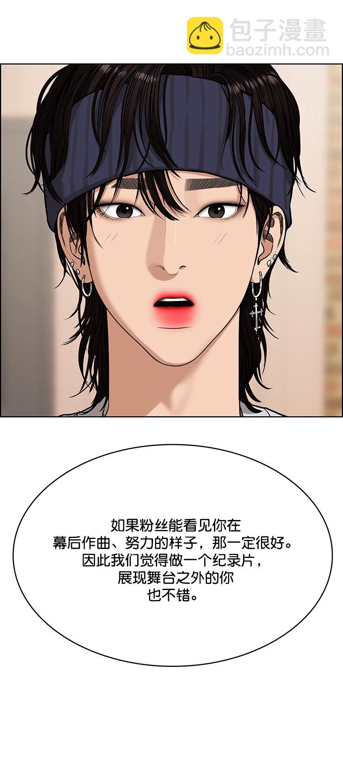 第203话55
