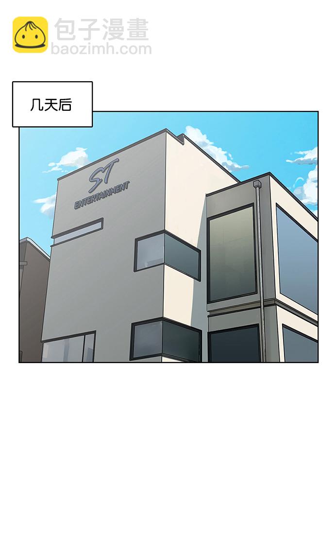 第203话56