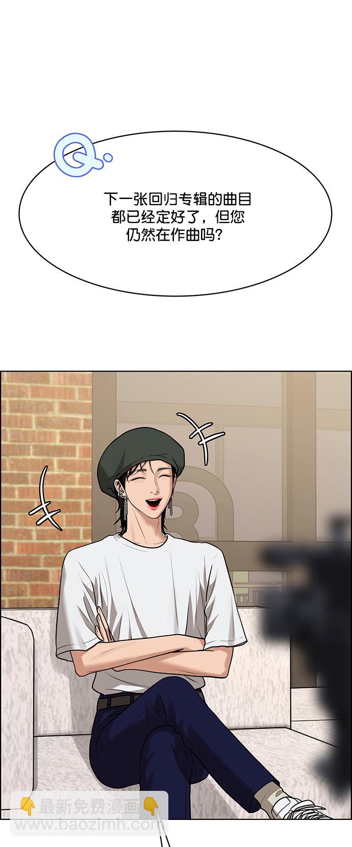 第203话58
