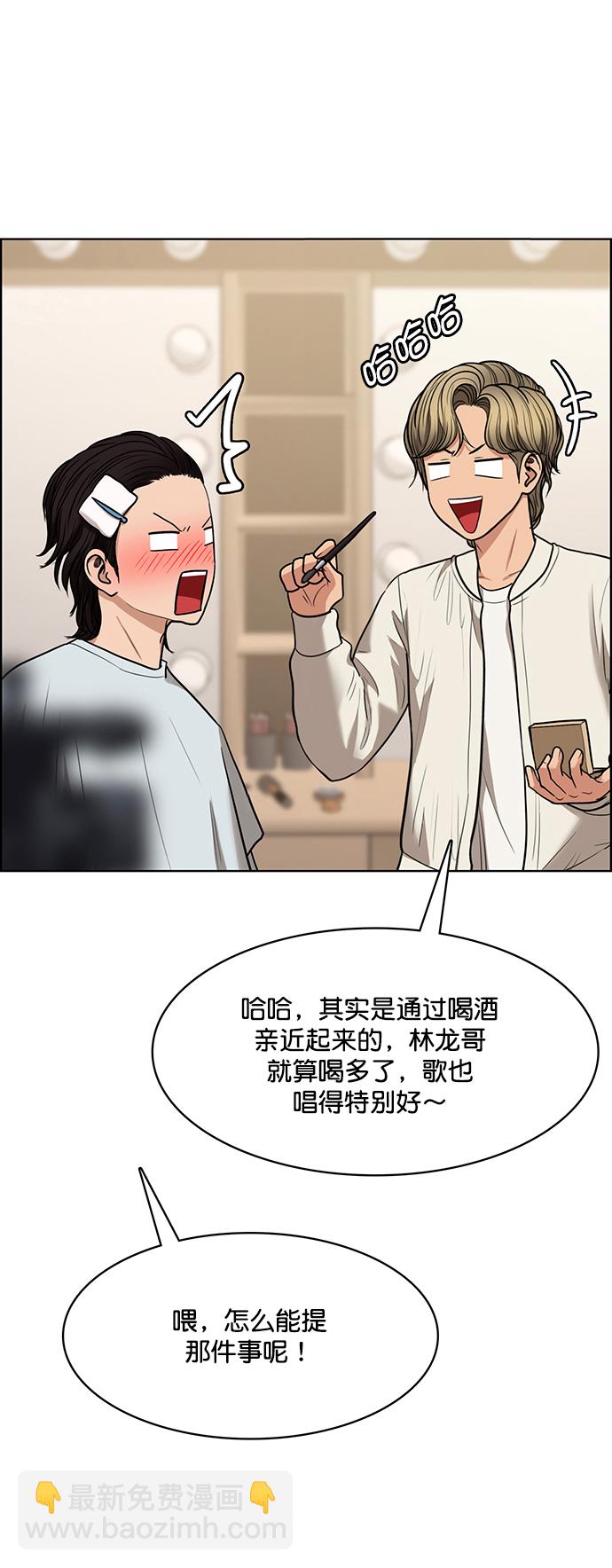 第203话61