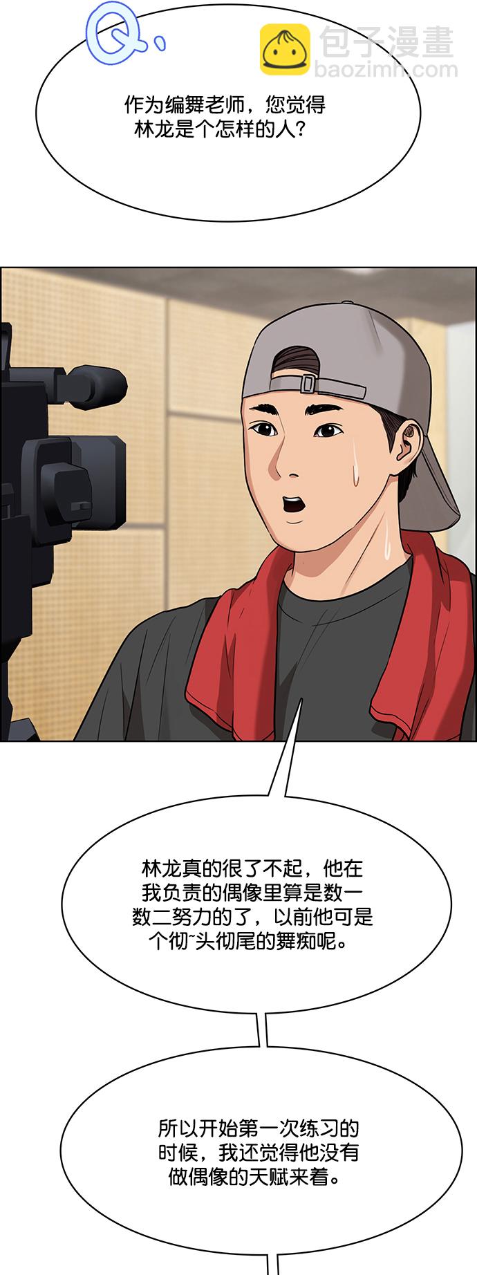 第203话64