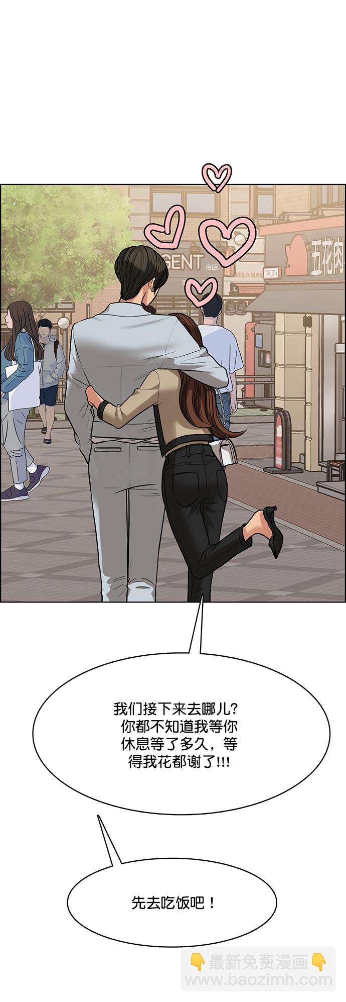 第203话71