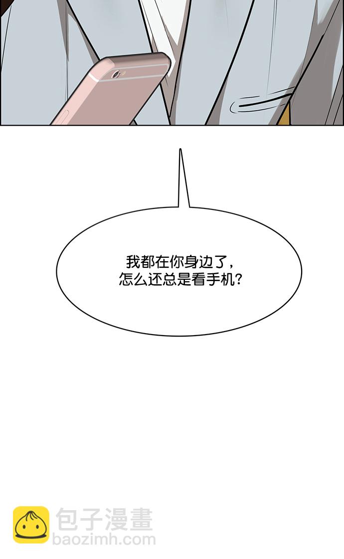 第203话78