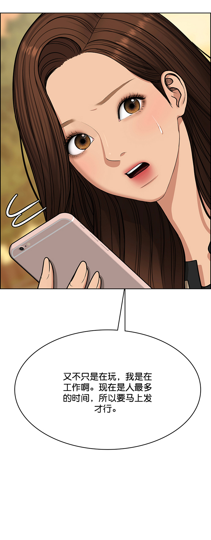 第203话79