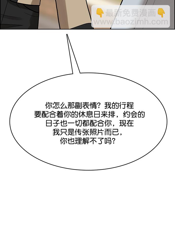 第203话82