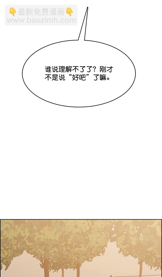 第203话84