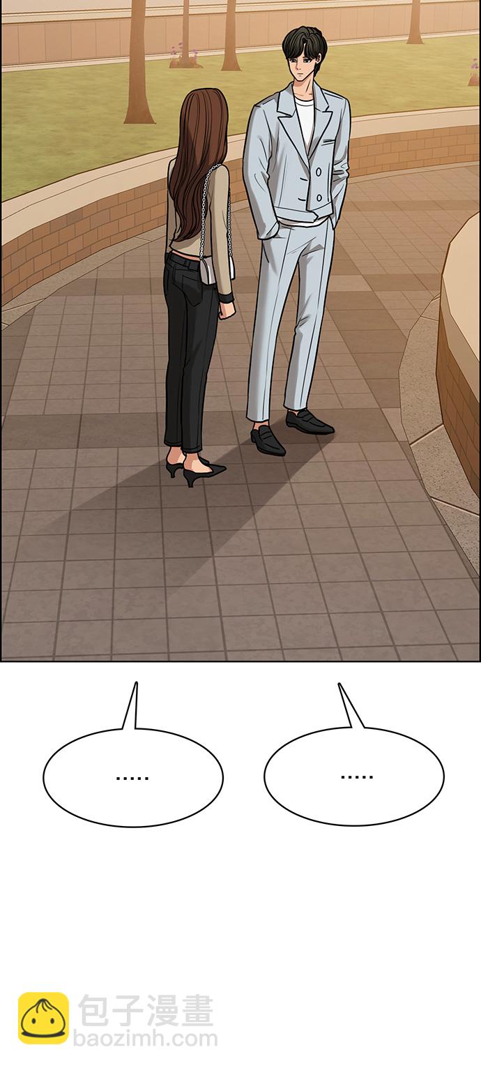 第203话85