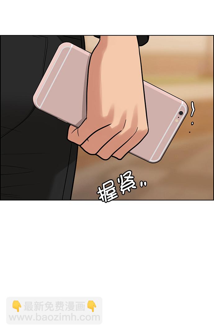 第203话86