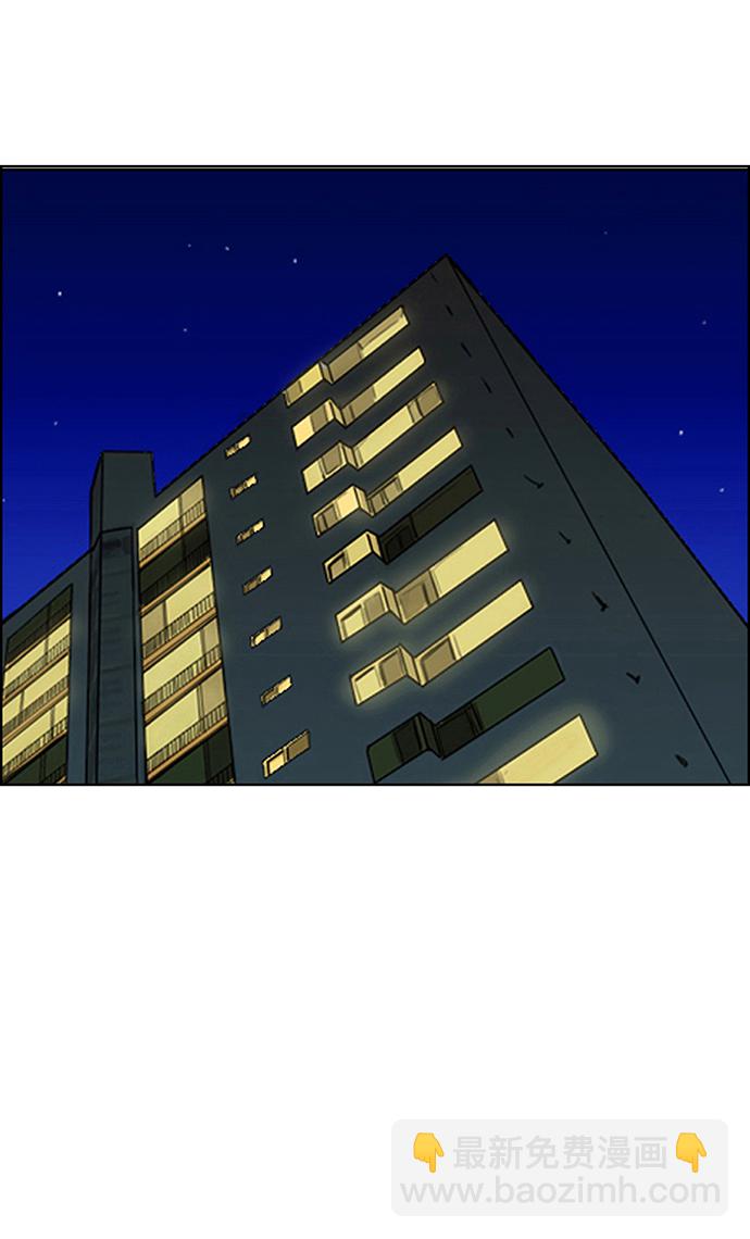 第203话87