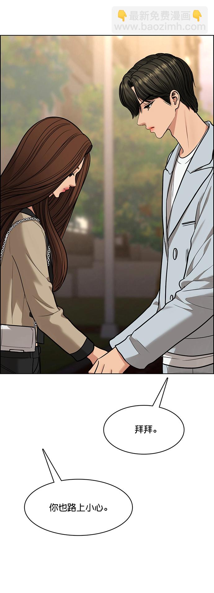 第203话88
