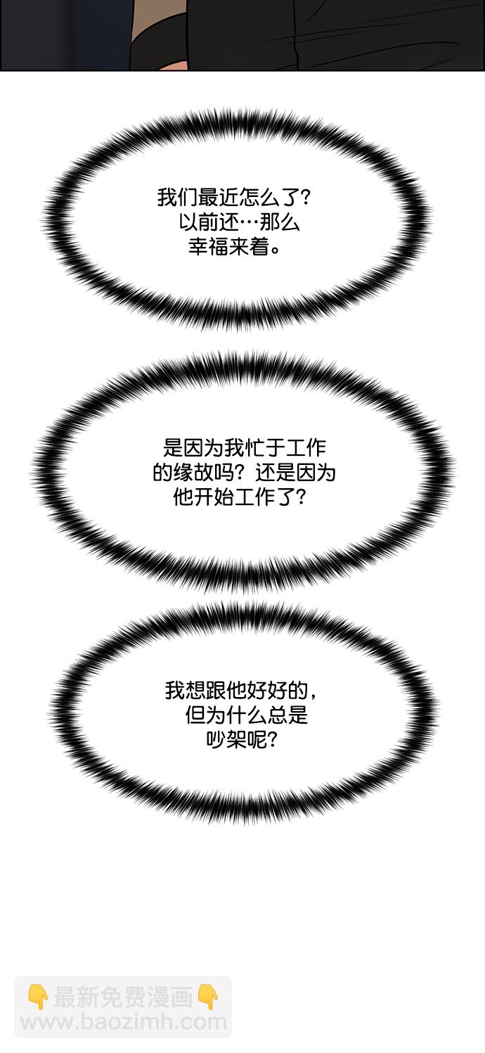 第203话93