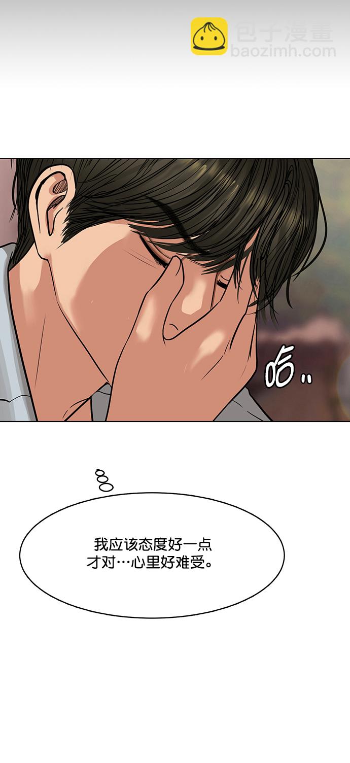 第203话99