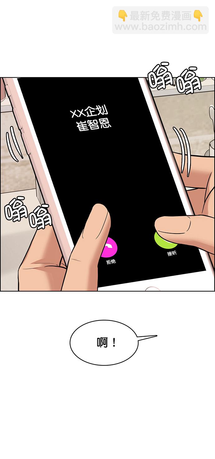 第204话10