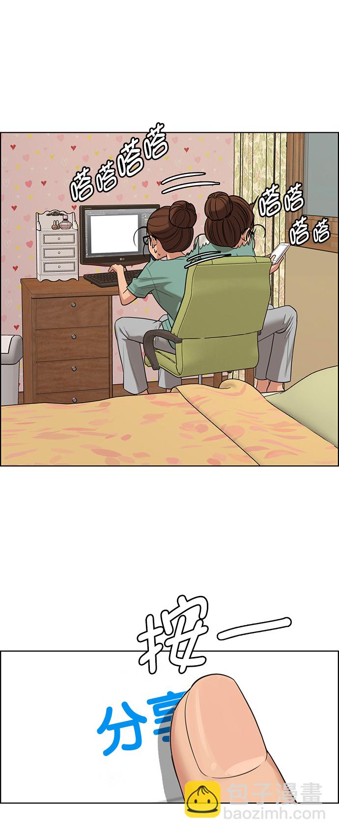 第204话13